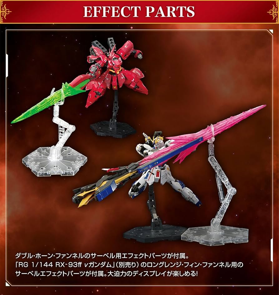 福岡　GUNDAM SIDE-F　RG 1/144 MSN-04FF サザビー BANDAI RG 1/144 GUNDAM SIDE-F FUKUOKA LIMITED MSN-04FF